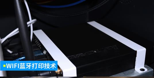 無線連接產(chǎn)品功能